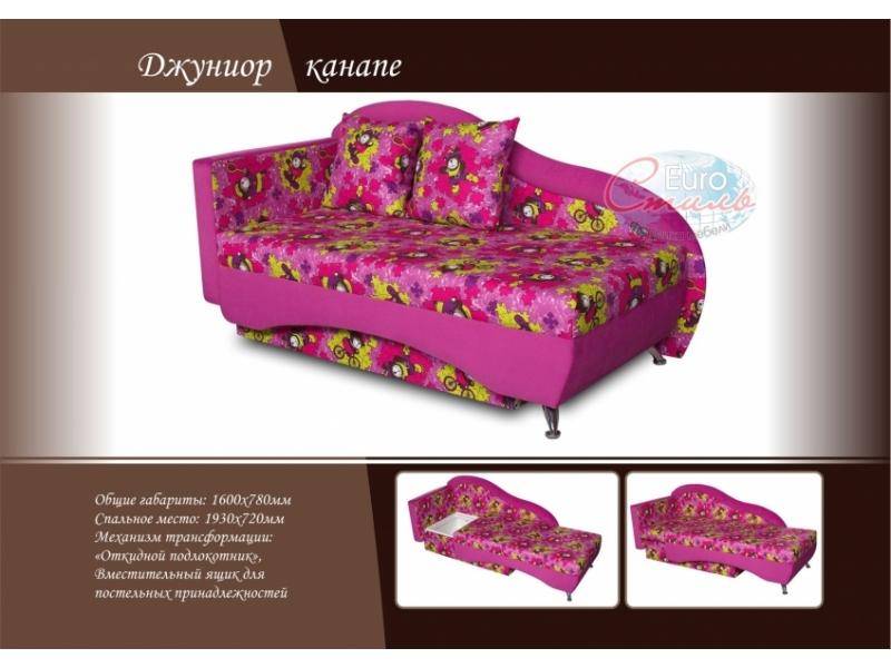 детский диван джуниор канапе в Нижнекамске