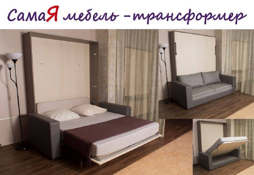 подъемная кровать амалия + диван в Нижнекамске