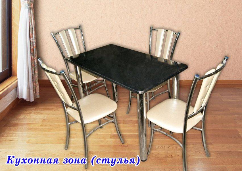 обеденная группа в Нижнекамске
