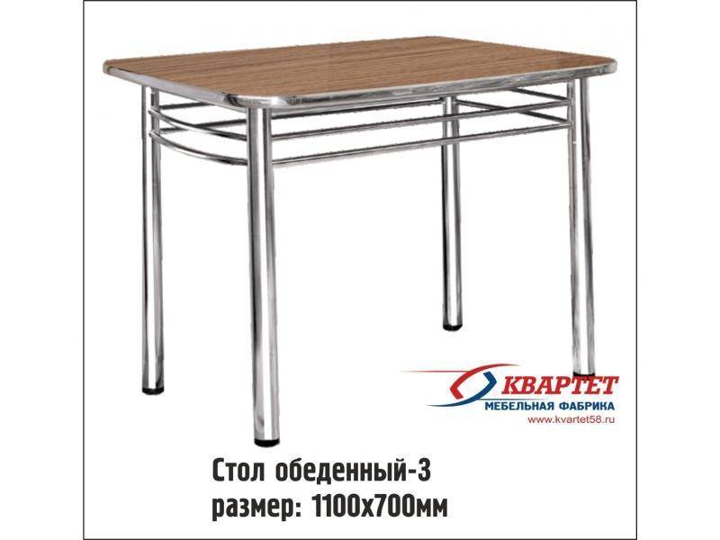 стол обеденный 3 в Нижнекамске