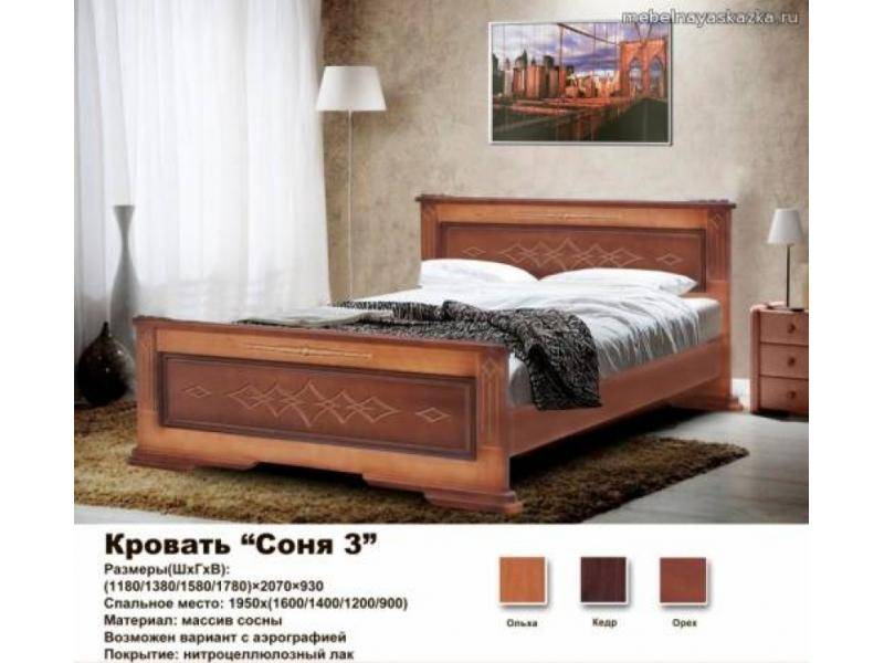 кровать соня 3 в Нижнекамске