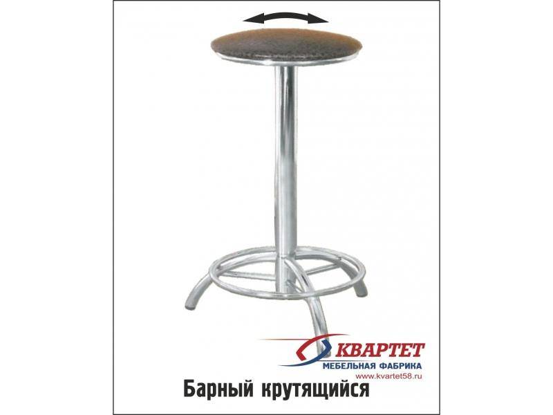 стул барный крутящийся в Нижнекамске