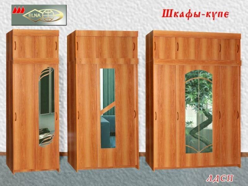 шкаф-купе с антресолями лдсп (топ-лайн) в Нижнекамске