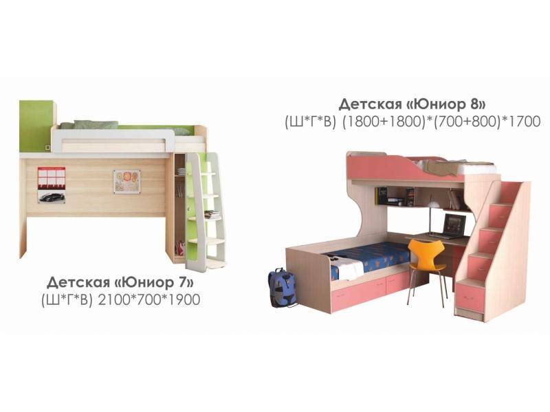 детская юниор 7 в Нижнекамске