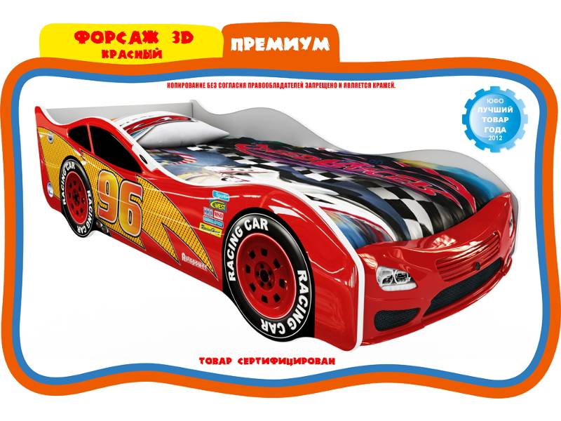 кровать детская форсаж красный в Нижнекамске