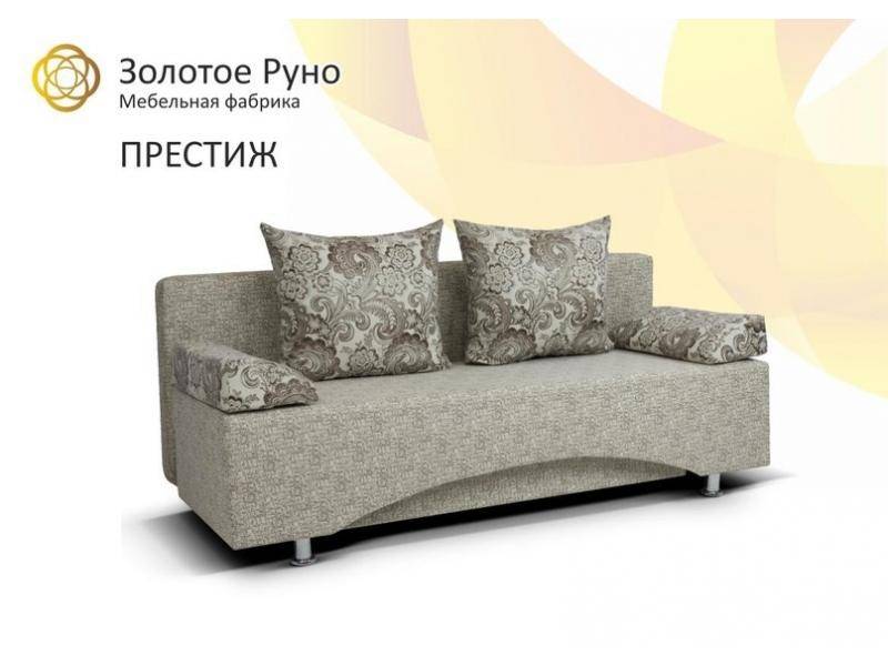 диван престиж в Нижнекамске
