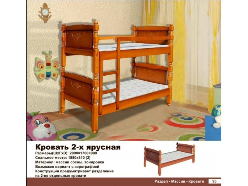 кровать двухъярусная в Нижнекамске
