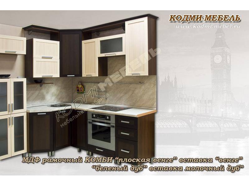 кухонный гарнитур угловой венге в Нижнекамске