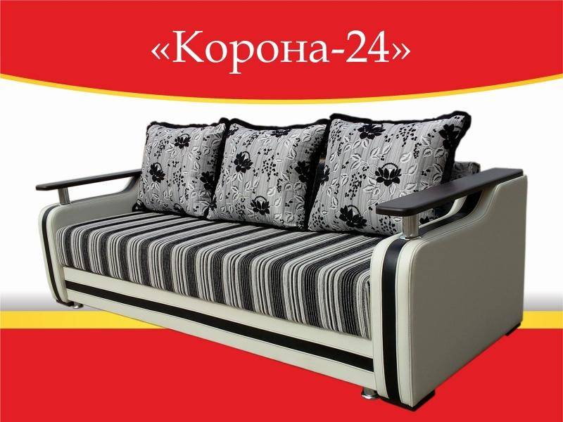 диван прямой корона 24 в Нижнекамске