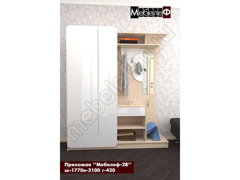 прихожая мебелеф 28 в Нижнекамске