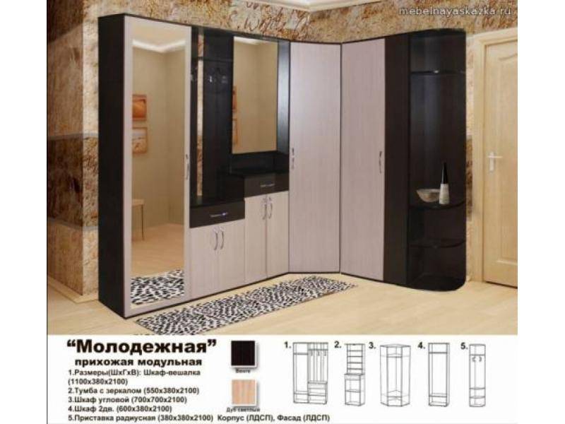 прихожая угловая молодежная в Нижнекамске