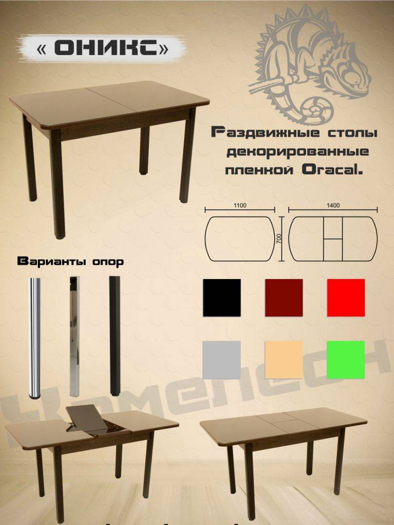 стол с декоративной пленкой oracal оникс в Нижнекамске