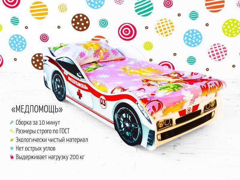 кровать-машинка медпомощь в Нижнекамске