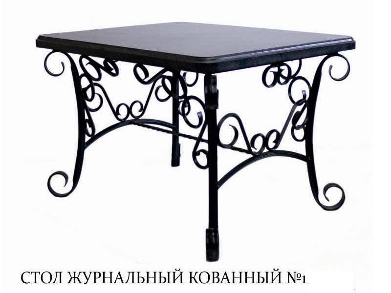 стол журнальный кованный в Нижнекамске