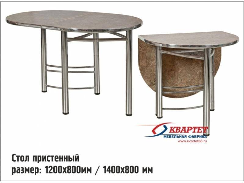 стол пристенный в Нижнекамске