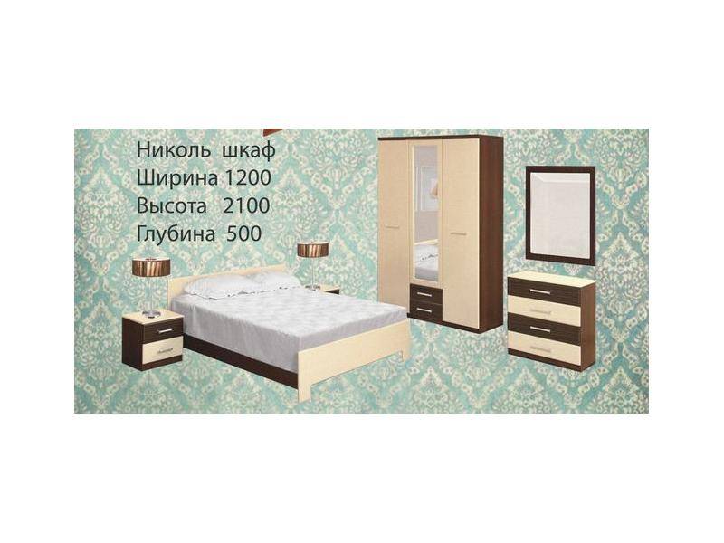 спальный гарнитур николь в Нижнекамске
