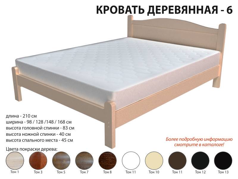 кровать деревянная 6 в Нижнекамске