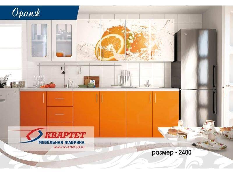 кухня оранж в Нижнекамске