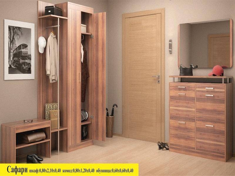 прихожая сафари в Нижнекамске