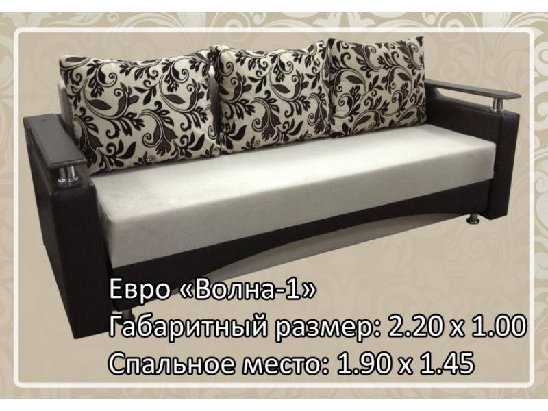 прямой диван волна 1 в Нижнекамске
