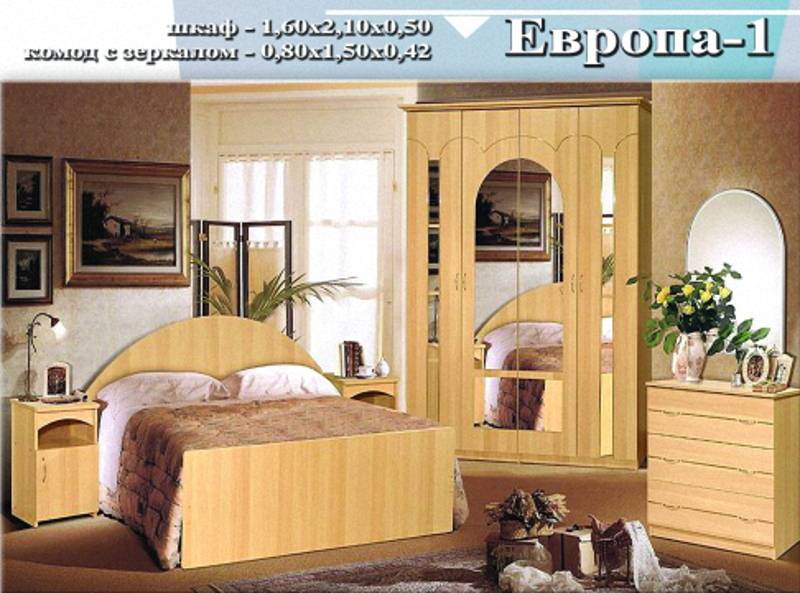 спальный гарнитур «европа 1» в Нижнекамске