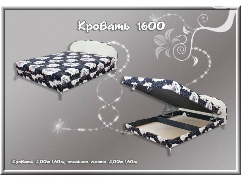 кровать 1600 в Нижнекамске