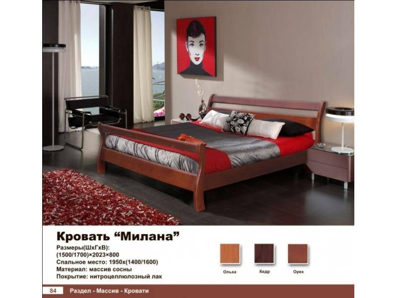 кровать милана в Нижнекамске