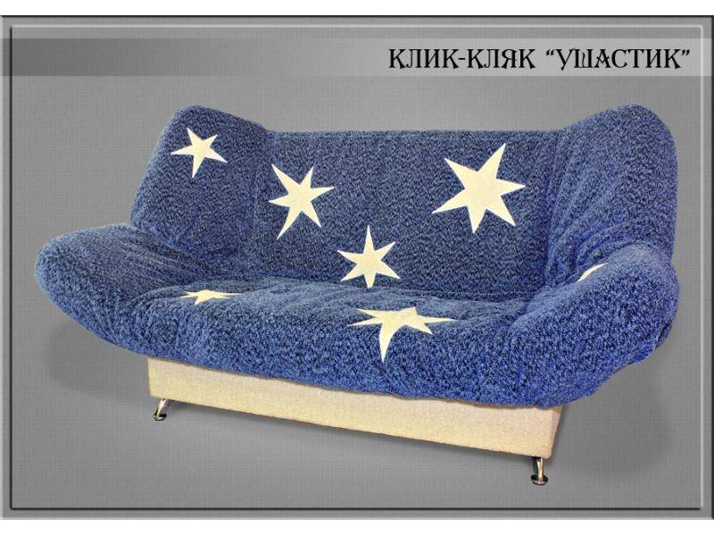 диван клик-кляк ушастик в Нижнекамске