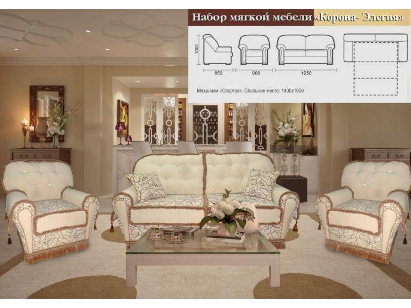 элегантный прямой диван корона-элегия в Нижнекамске
