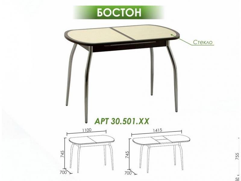 стол обеденный бостон в Нижнекамске