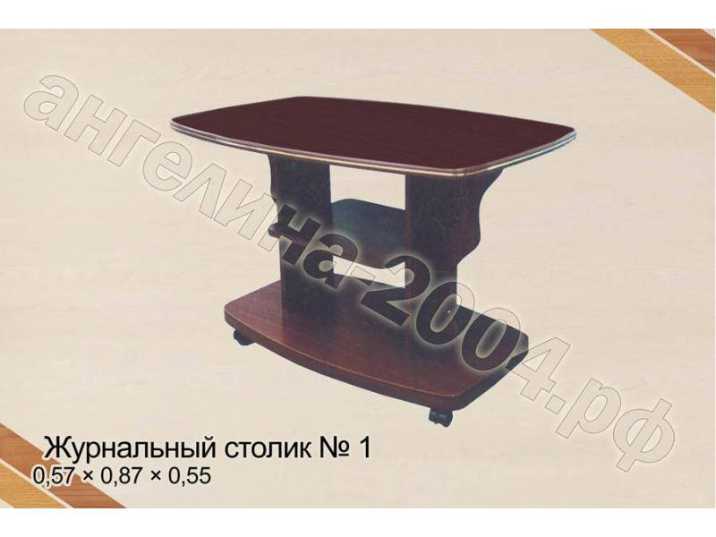 стол журнальный номер 1 в Нижнекамске