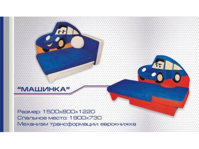 диван прямой машинка еврокнижка в Нижнекамске