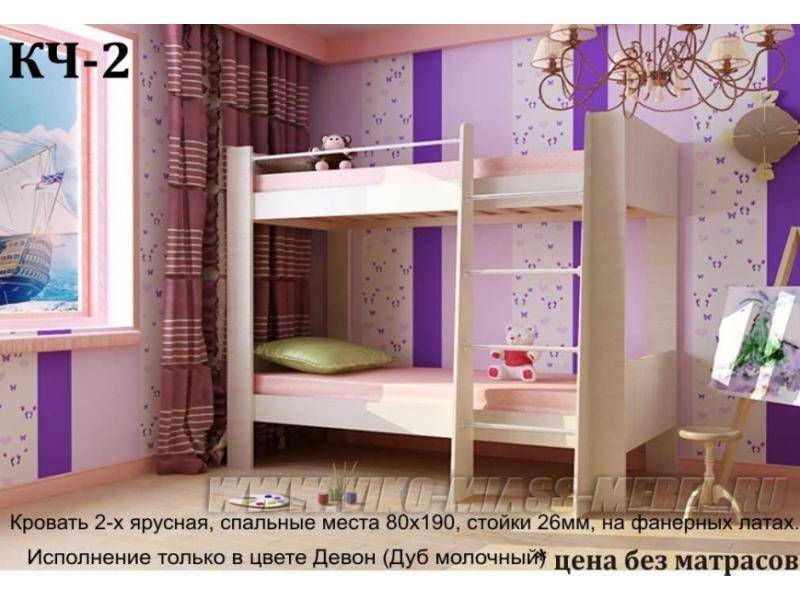 кровать двухъярусная кч-2 в Нижнекамске