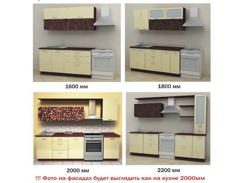 кухонный гарнитур кофейные зерна в Нижнекамске
