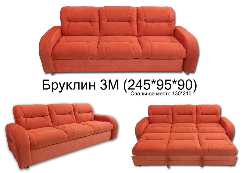 диван бруклин 3м в Нижнекамске