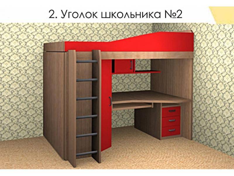 детская уголок школьника 2 в Нижнекамске