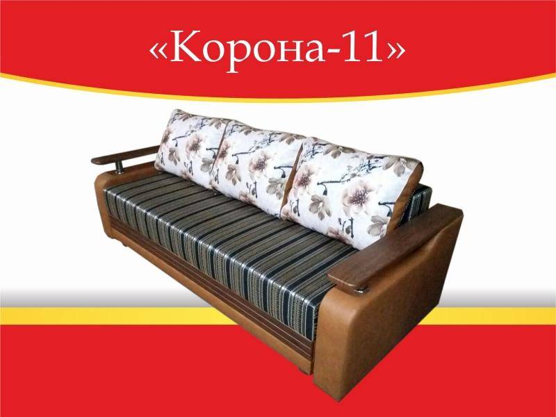диван прямой корона 11 в Нижнекамске