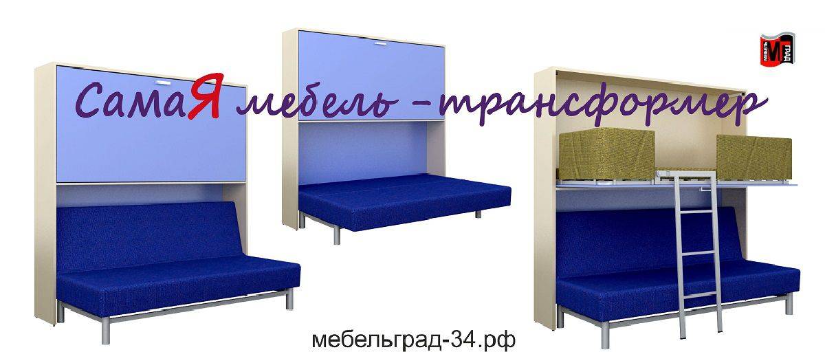 диван-кровать с верхним ярусом кровати аделия в Нижнекамске