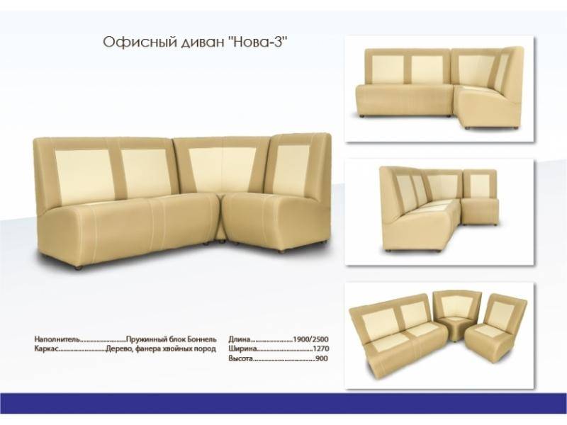 мебель для кухни нова 3 в Нижнекамске