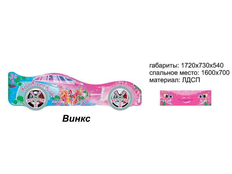 кровать-машинка винкс в Нижнекамске