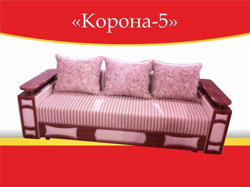 диван прямой корона 5 в Нижнекамске