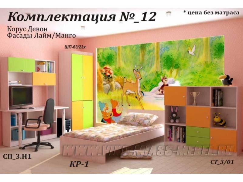 детская сакура 12 в Нижнекамске