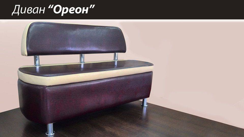 кухонный диван ореон в Нижнекамске