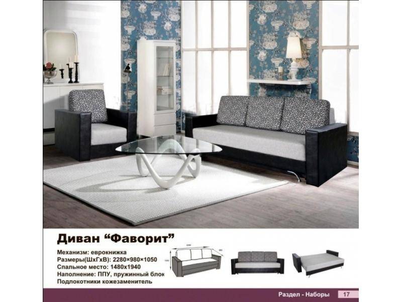 диван прямой фаворит в Нижнекамске