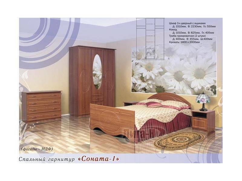 спальный гарнитур соната 1 в Нижнекамске