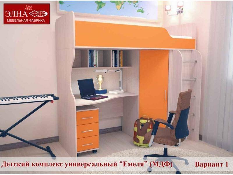 детская емеля 1 (мдф) в Нижнекамске