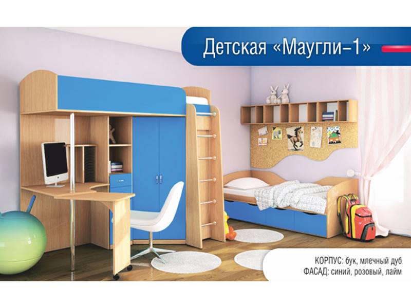 детская маугли 1 в Нижнекамске