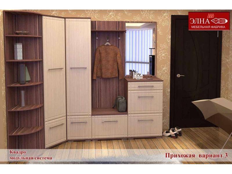 прихожая квадро вариант 3 в Нижнекамске