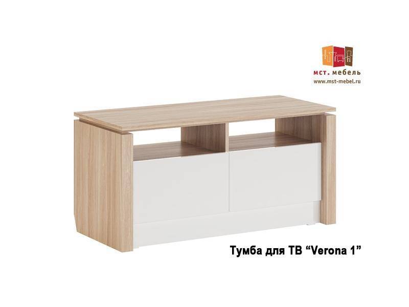 тумба для тв verona в Нижнекамске