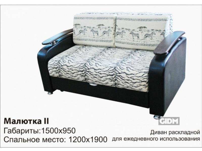 раскладной диван малютка 2 в Нижнекамске